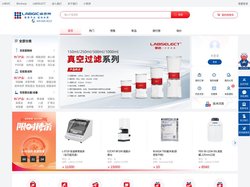 兰杰柯在线商城