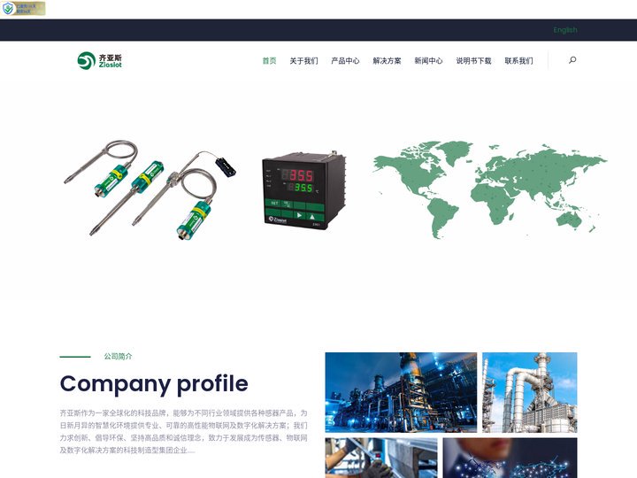 Sensor，Pressure Sensor，传感器，Melt Pressure Sensor，变送器，Transmit