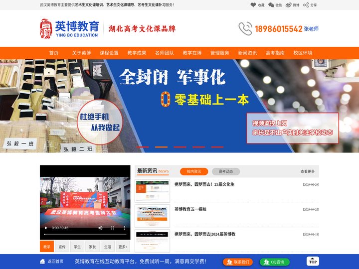 武汉艺考生文化课补习培训|武汉艺术生文化课补课培优|武汉美术生文化课辅导机构