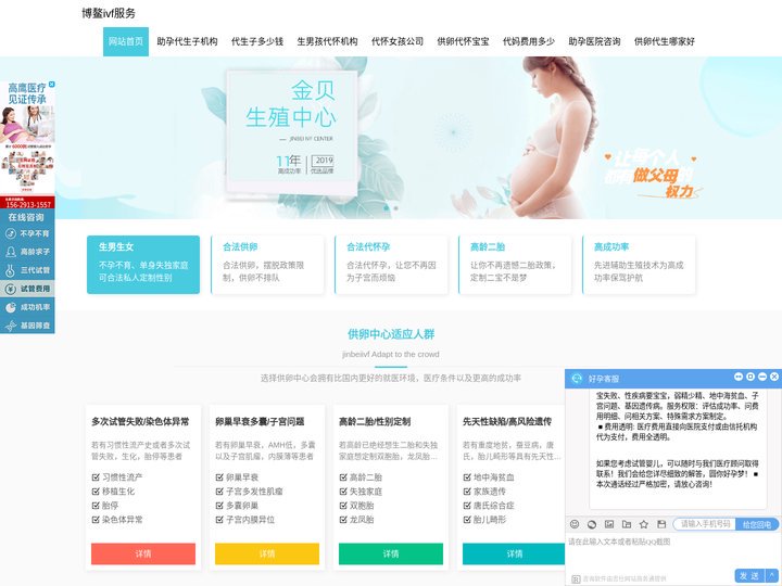 上海代妈价格表_代生孩子服务_「试管预约」_无卵供卵试管_博鳌ivf服务