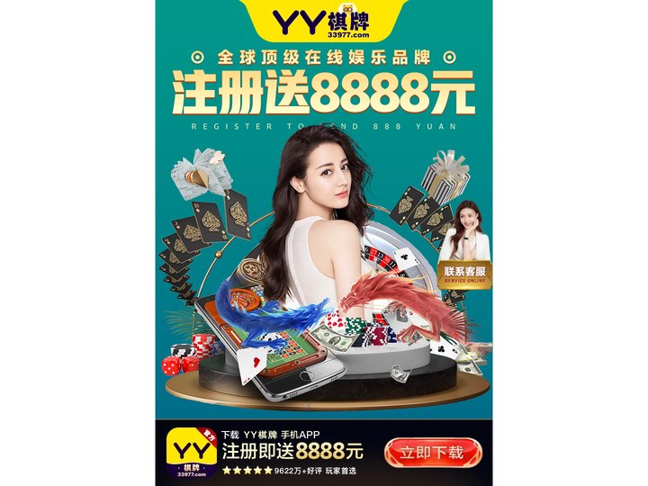 下载