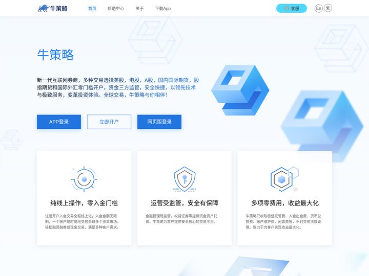 在线配资查询_证券配资炒股平台点评_配资炒股开户入门