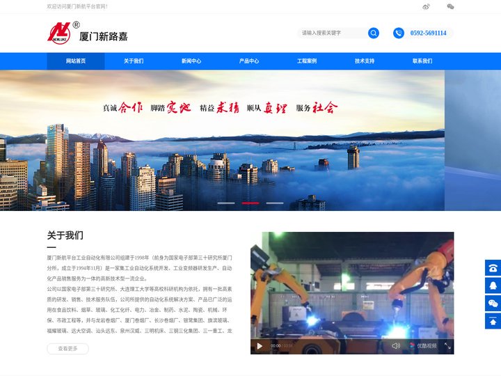 新航平台|官网