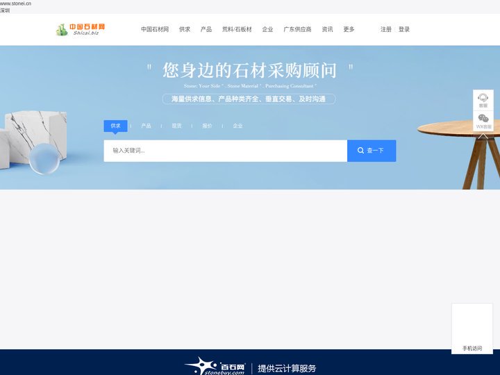 白麻图片_山东白麻_随州白麻_白麻供应商_白麻石材图库