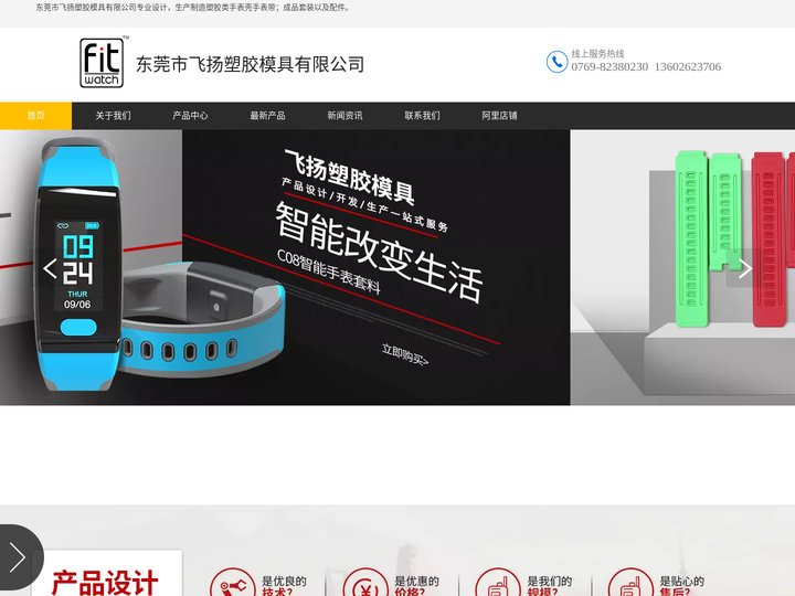 司法防拆监管定位腕带手环塑胶手表厂家_华为小米硅胶手表替换更换表带供应商_智能电子手表手环外壳制造商_塑胶智能手表套装_