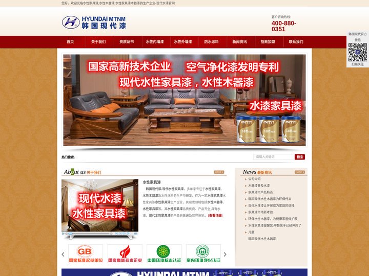 东莞家具漆,东莞木漆,东莞水性家具漆,东莞水性木器漆,家具水漆品牌,水性家具漆价格,现代水漆