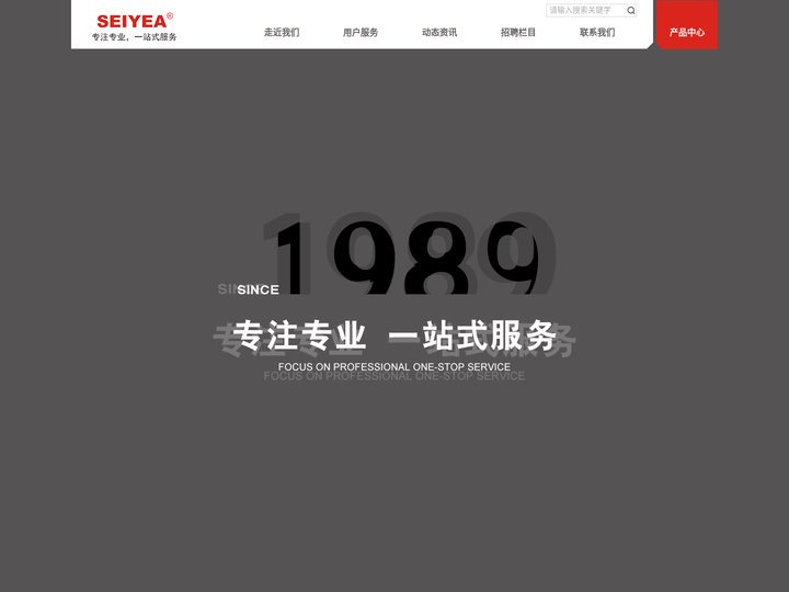 以节能、环保、健康为使命-上海三燕新能源科技有限公司