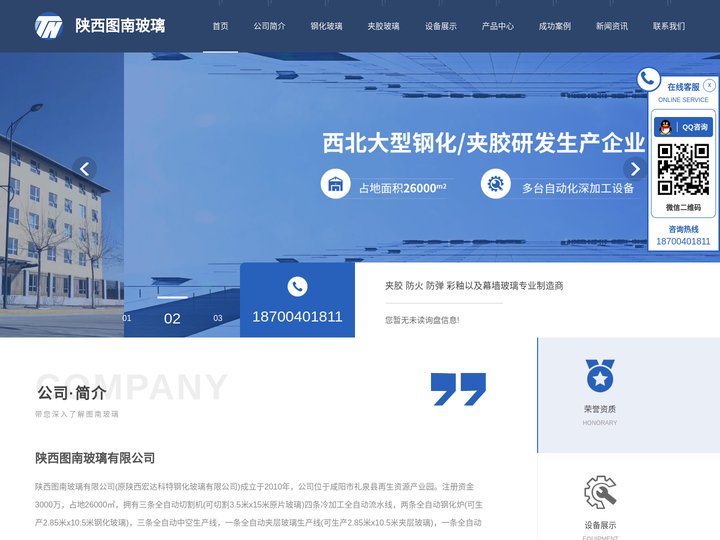 陕西钢化玻璃厂家_夹胶玻璃价格_陕西中空玻璃加工_防火玻璃批发-图南玻璃
