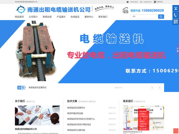 南通出租电缆输送机公司_南通专业放电缆|南通出租电缆输送机|南通电缆胶磨