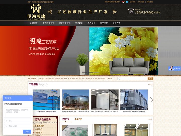 宜昌防弹防砸玻璃|荆州防火玻璃|液晶调光玻璃|恩施工艺玻璃-秭归明鸿玻璃科技有限公司