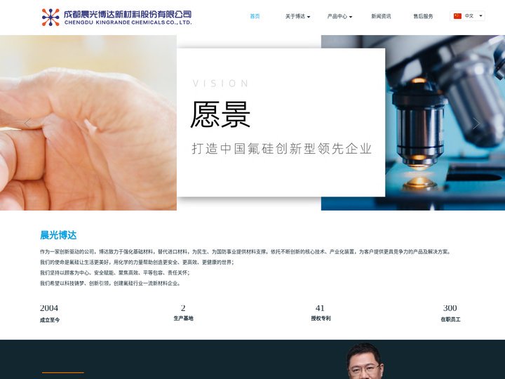 晨光博达