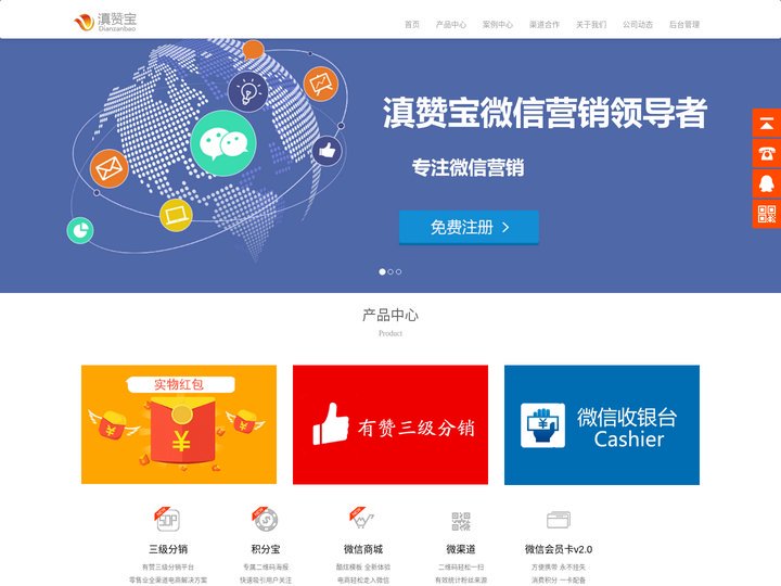 云南昆明微信公众号营销,昆明小程序,昆明小程序开发-云南云赞微信营销