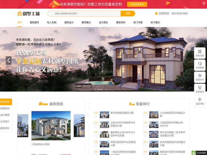 农村自建房设计图_别墅设计图纸及效果图大全_别墅外观图片-别墅工场