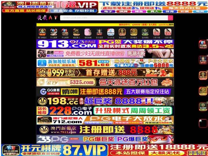临汾狙飞酒店有限公司