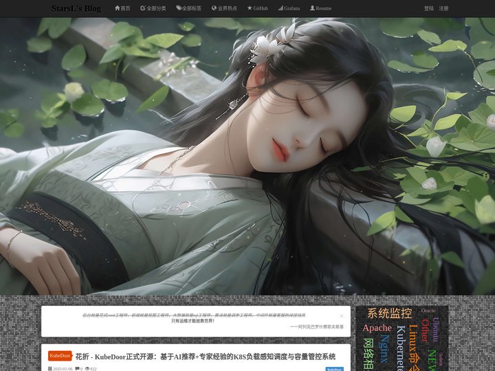 互联网运维技术分享