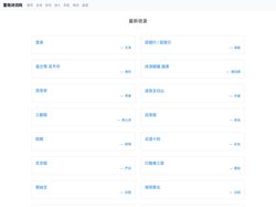 雷雨诗词网
