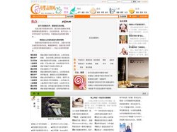 母婴品牌网 - 有影响力的母婴行业品牌信息门户网站