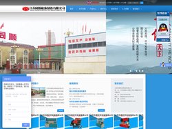 冲剪机-联合冲剪机-液压冲剪机-冲剪机模具-江苏同顺机床制造有限公司