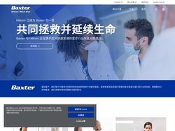 推动互联医疗 | Hillrom