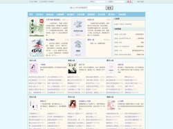 零点看书-免费小说无弹窗阅读
