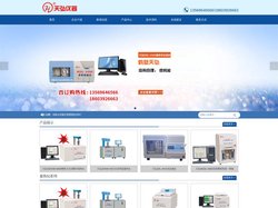 量热仪,煤炭化验设备,鹤壁市天弘仪器有限公司