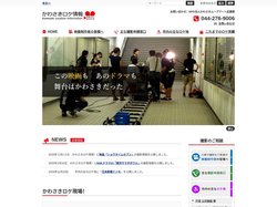川崎のロケーション情報が満載！かわさきロケ情報公式サイト