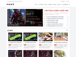 地下城私服-最新dnf公益服发布网|地下城与勇士私服|地下城sf发布网