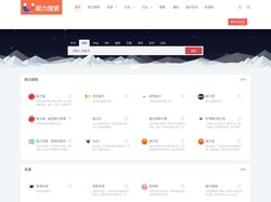 磁力搜索-最好用的磁力搜索大全网站