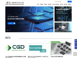 深圳市鹏源电子有限公司