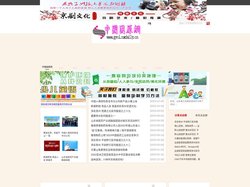 中国固原_中国固原网是固原地区最全面的门户网站