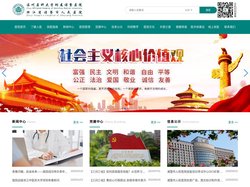 浙江省诸暨市人民医院