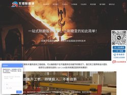 NM500耐磨板厂家-耐磨钢板-NM450耐磨板-堆焊耐磨板-堆焊耐磨管-国产耐磨钢板-无锡悦鑫诚金属材料有限公司