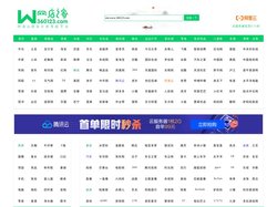 网店之家