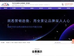 郑州VR全景|360度全景|全景地图制作|720全景拍摄-企业全景网