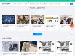 美术联考网 - 美术高考集训经验_美术艺考培训班介绍
