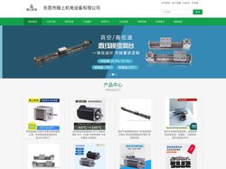 真空高低温步进电机 真空电机 高低温电机 低温电机-东莞市臻上机电设备有限公司