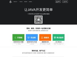 EOVA低代码开发