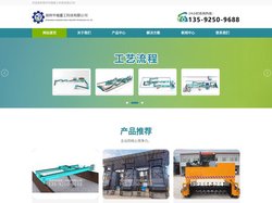 翻堆机设备|有机肥履带式翻堆机|鸡粪槽式翻堆机--郑州华强重工科技有限公司