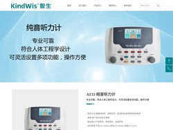 智生医疗科技（广州）有限公司