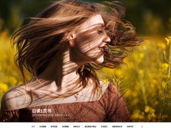 日读1页书 – 坚持分享读书笔记_读后感_名著阅读_古诗词