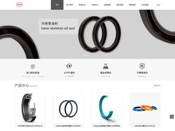 德国Freudenberg油封|日本NOK密封|Trelleborg特瑞堡密封CFW油封|Simrit骨架油封|NOK骨