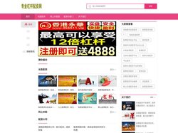 长胜配资_网上炒股配资公司_配资炒股门户