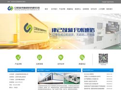 金刚线冷却液 - 辽阳森邦新材料有限公司