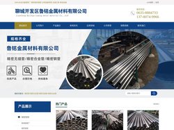 16Mn合金无缝钢管厂-精密镀锌钢管-方矩直缝焊管-无缝方管-鲁铭金属