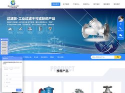 阻火器,呼吸阀,篮式过滤器,Y型过滤器,直通视镜-上海高航石化设备制造有限公司_上海高航石化设备制造有限公司