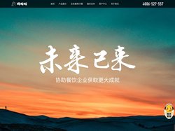 哗啦啦