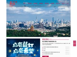 南京阅江楼风景区-江南四大名楼和中国十大历史文化名楼