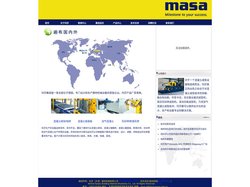 玛莎（天津）建材机械有限公司