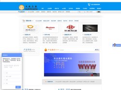 无线座机电话,网络综合布线,北京手机靓号,400电话申请,互联网光纤 - 中电合创