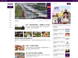 综合资讯-泰华网